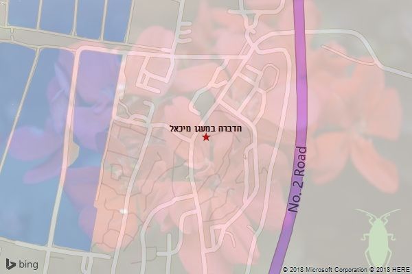 הדברה במעגן מיכאל