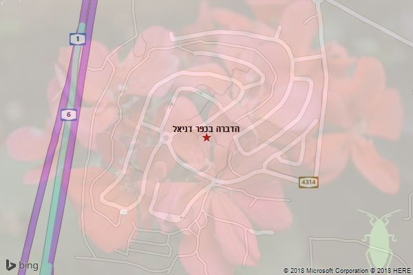 הדברה בכפר דניאל