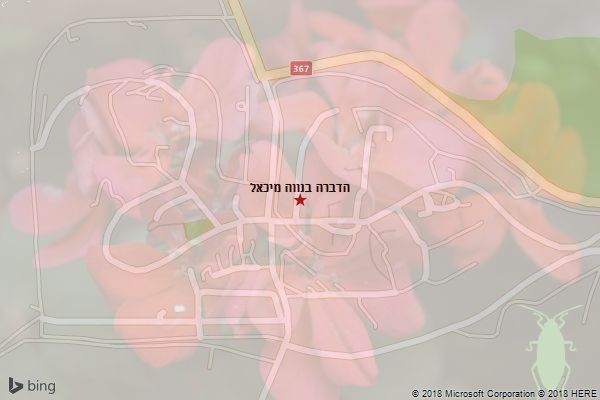 הדברה בנווה מיכאל