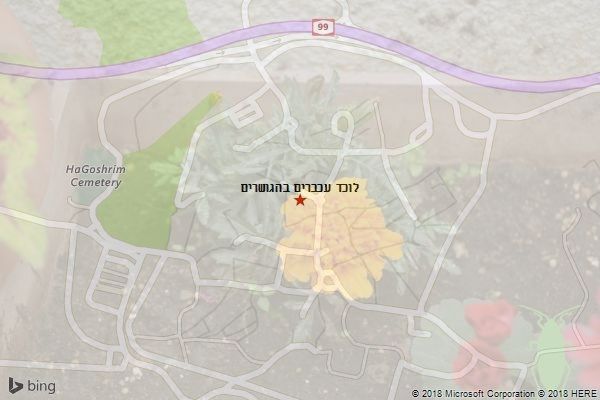 לוכד עכברים בהגושרים