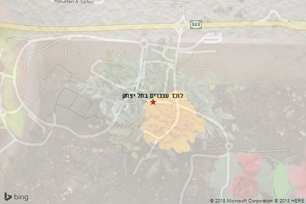 לוכד עכברים בתל יצחק